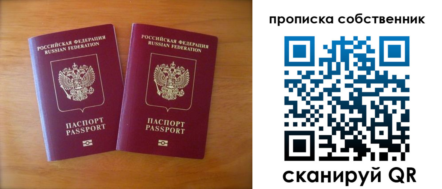 регистрация для дет. сада в Горно-Алтайске