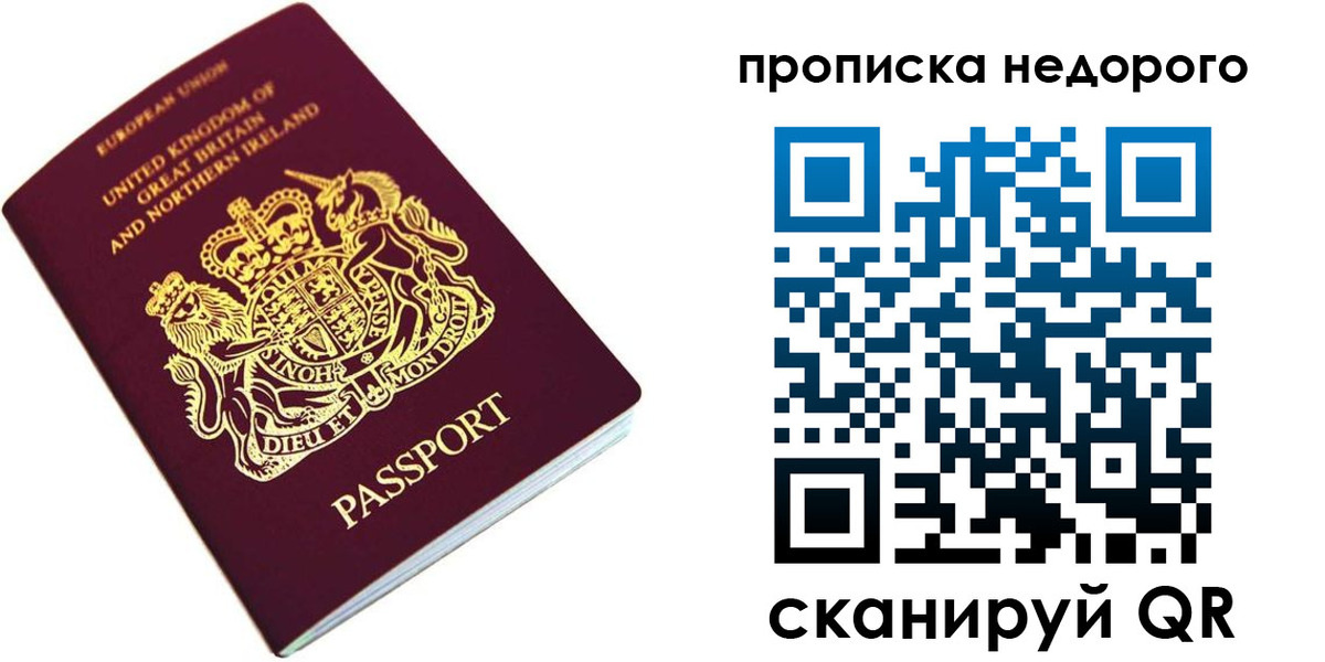 временная регистрация адрес в Горно-Алтайске